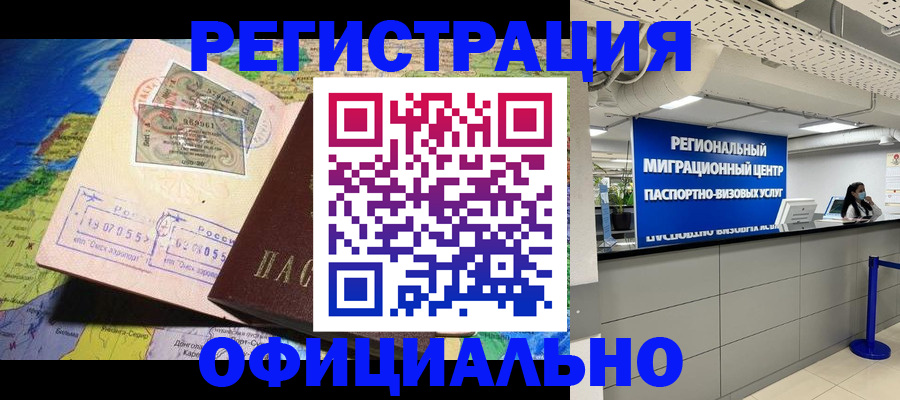 прописка в квартире в Талдоме
